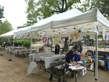 自然工作秋のクラフトの会場