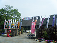 すみすみ公園フェスタ2011