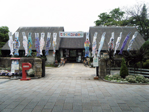 すみすみ公園フェスタ2014