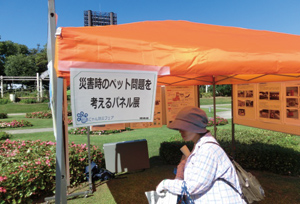 まちの公園新聞 2015秋号（まちの公園新聞記事内容ご紹介）