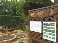 まちの公園新聞 2016冬号(まちの公園新聞記事内容ご紹介) まちの公園新聞 2016冬号(まちの公園新聞記事内容ご紹介)