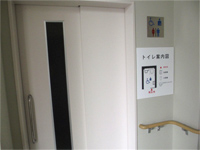 体育館改修工事が無事完了しました 体育館改修工事が無事完了しました