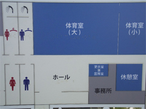 体育館改修工事が無事完了しました