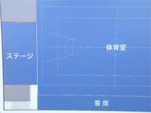 体育館改修工事が無事完了しました