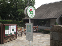 まちの公園新聞 2016 秋号 まちの公園新聞 2016 秋号