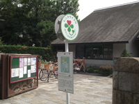 まちの公園新聞 2016 秋号