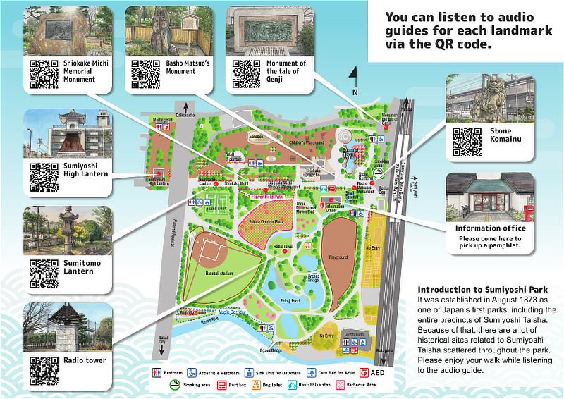 住吉公園史跡案内　英語音声ガイダンスパンフレット（裏面イメージ）