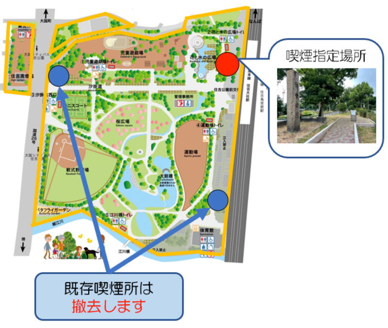 喫煙指定場所の園内図（住吉公園東入口付近）