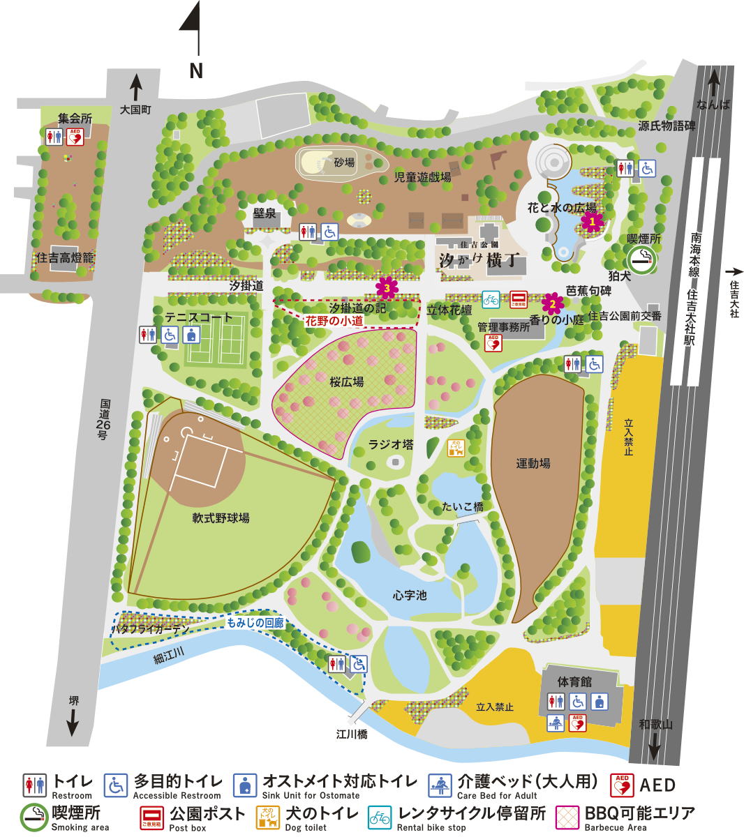 住吉公園園内図