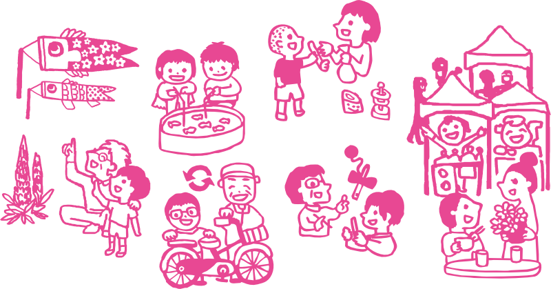 すみすみ公園フェスタイラスト