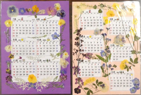 押し花カレンダー完成作品画像