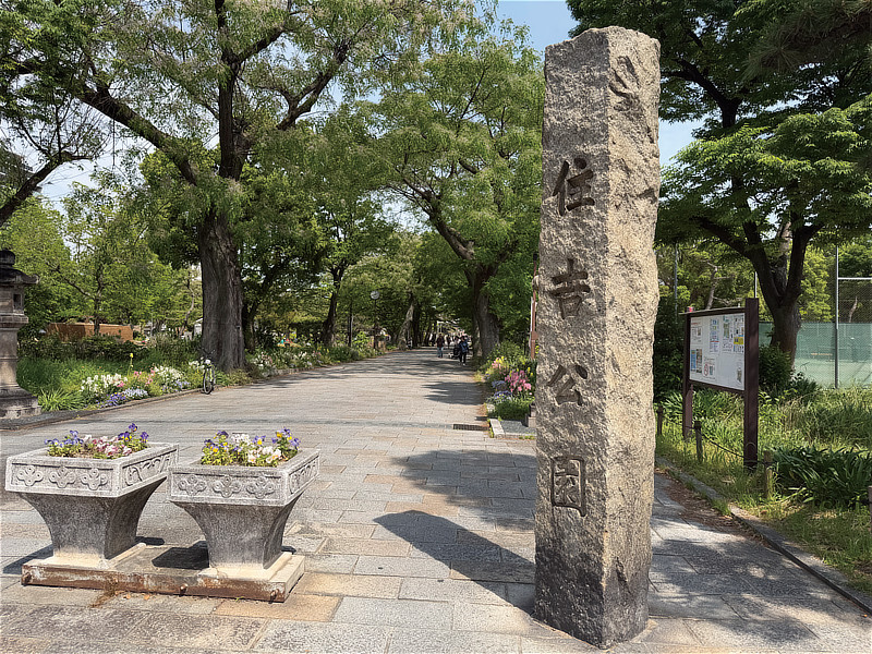 汐掛道の入口に立つ標柱（西口）