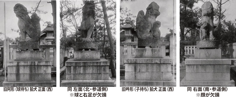 写真2：むかしの狛犬（住吉大社正面参道）。砂岩製で風化が見られる。