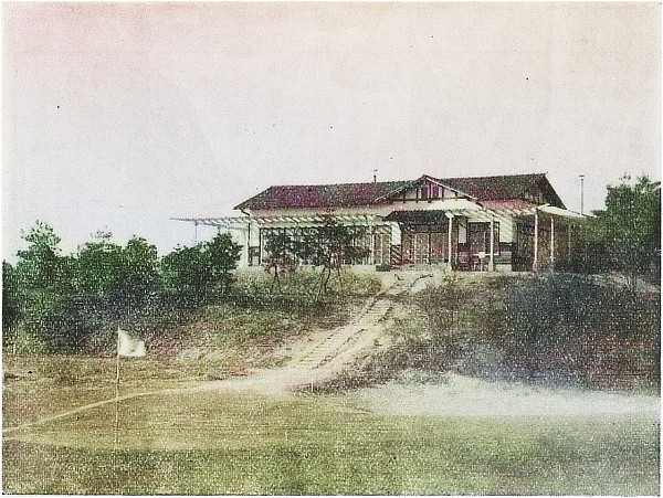 山田公園ゴルフ場クラブハウス（画像を着色）大阪府所蔵