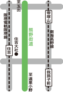 歴史の散歩道　熊野街道