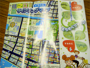 まちめぐりマップ