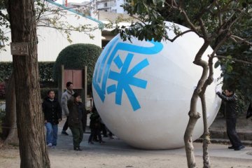 気流魂 in 住吉公園2012 #51