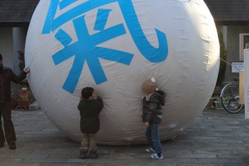 気流魂 in 住吉公園2012 #73