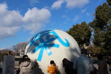 気流魂 in 住吉公園2012 #44
