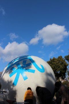 気流魂 in 住吉公園2012 #43