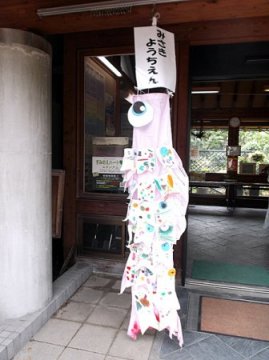 鯉のぼり写真と制作風景 2012年 住吉公園#9