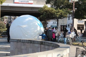 気流魂 in 住吉公園2012 #21
