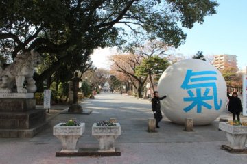 気流魂 in 住吉公園2012 #59