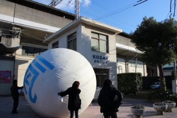 気流魂 in 住吉公園2012 #68
