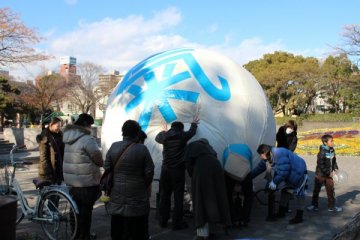 気流魂 in 住吉公園2012 #27