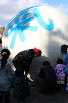 気流魂 in 住吉公園2012 #40