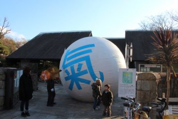 気流魂 in 住吉公園2012 #71