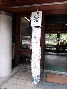 鯉のぼり写真と制作風景 2012年 住吉公園#12