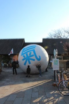 気流魂 in 住吉公園2012 #72
