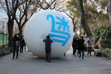 気流魂 in 住吉公園2012 #50